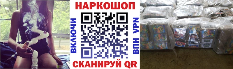 Купить наркотики Саратов Псилоцибиновые грибы Меф мяу мяу ГАШ Кокаин
