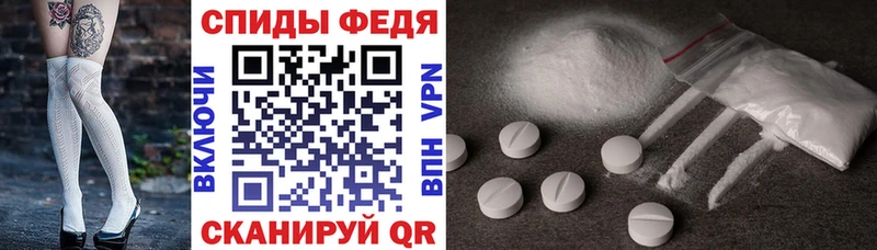 АМФЕТАМИН 98% Саратов