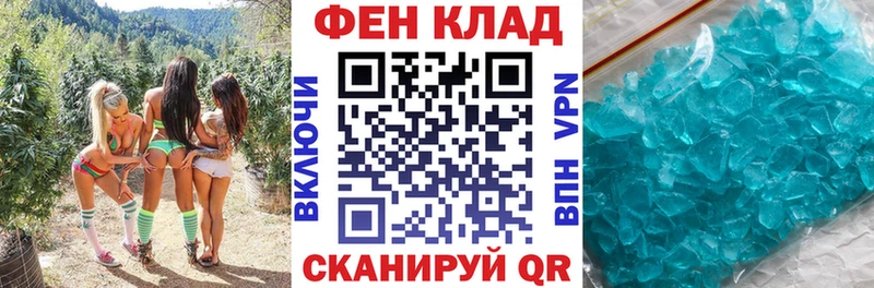 АМФЕТАМИН VHQ Саратов