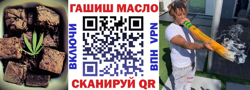 Еда ТГК марихуана  Саратов 