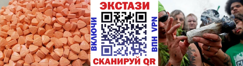Ecstasy VHQ Саратов