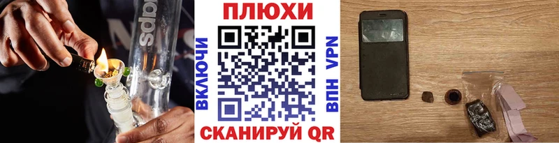 ГАШ индика сатива  KRAKEN ссылки  Саратов 