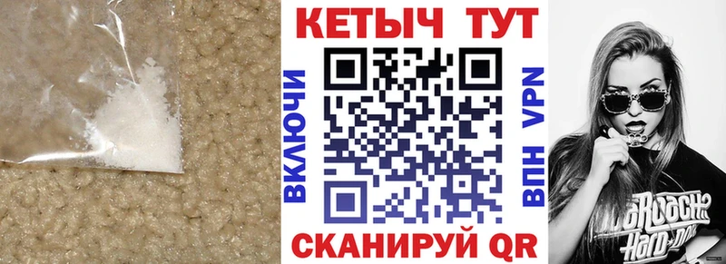 цена   Саратов  КЕТАМИН VHQ 