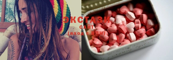 COCAINE Абинск