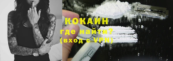 кокаин колумбия Абаза