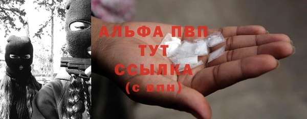 кокаин колумбия Абаза