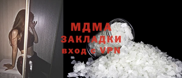 МДПВ Гусь-Хрустальный