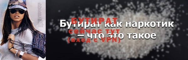 COCAINE Абинск