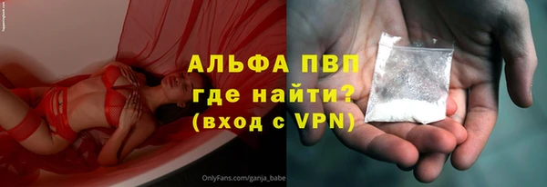 винт Абдулино