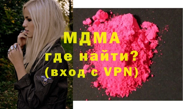 кокаин колумбия Абаза