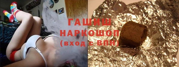 COCAINE Абинск