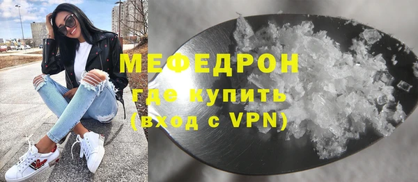 винт Абдулино