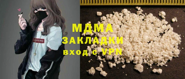 кокаин колумбия Абаза