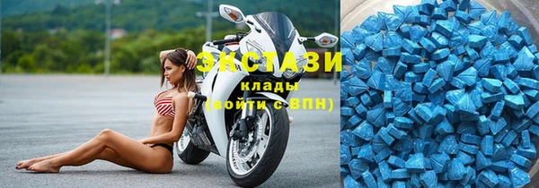 COCAINE Абинск