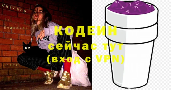 кокаин колумбия Абаза