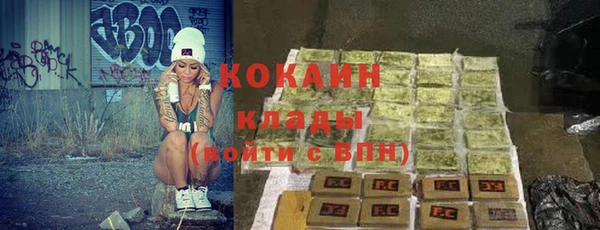 COCAINE Абинск