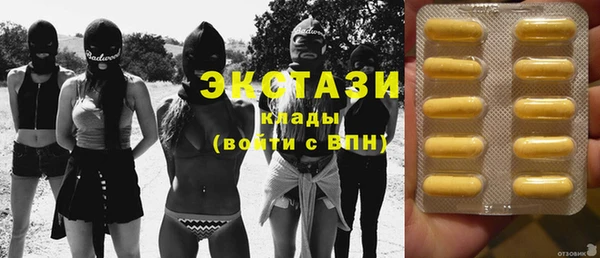 кокаин колумбия Абаза