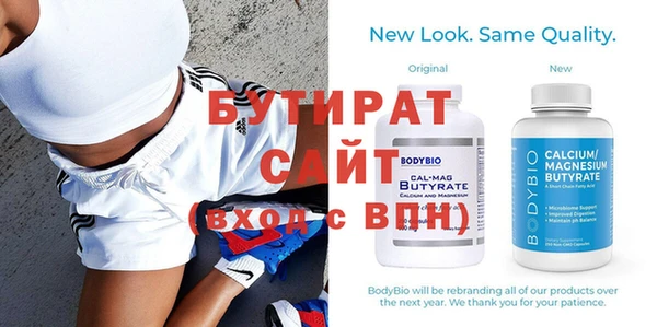 винт Абдулино