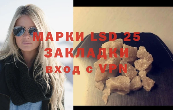 COCAINE Абинск