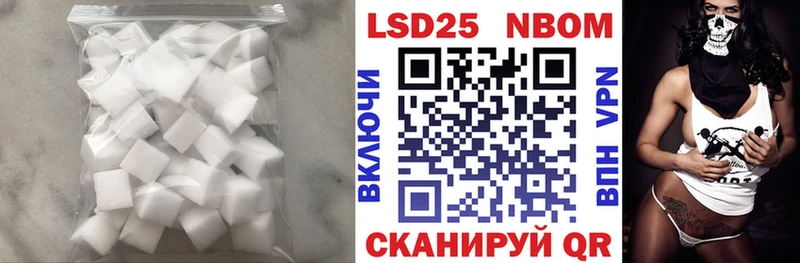 закладки  Саратов  ЛСД экстази кислота 