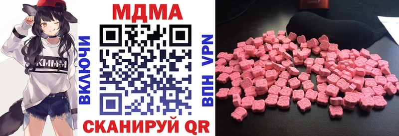 где можно купить   Саратов  МДМА crystal 