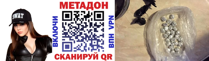 закладки  Саратов  Метадон methadone 