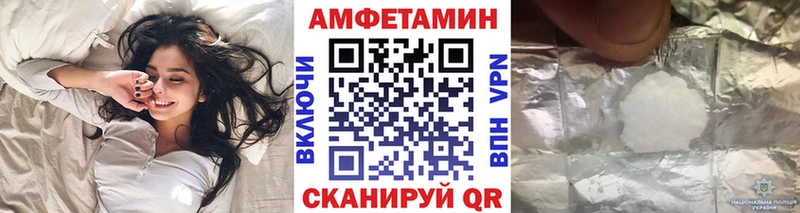 hydra ТОР Саратов МЕТАМФЕТАМИН Methamphetamine где можно купить наркотик
