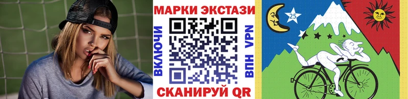 где купить наркотик  Саратов  Марки NBOMe 1,8мг 