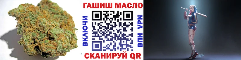 МЕГА как зайти Саратов ТГК гашишное масло